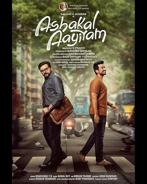 Ashakal Aayiram film posteri
